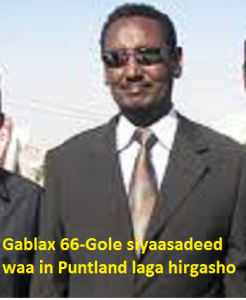 gablax 66 Gole Siyaasadeed